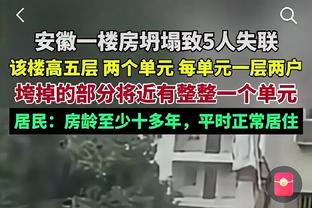 被针对！杰伦-格林半场9中5得到12分4板2助 正负值-20